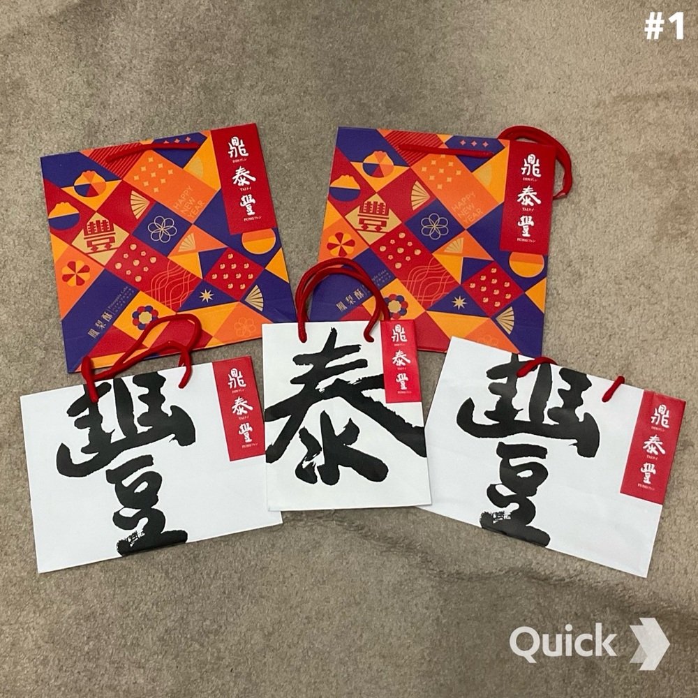 Din Tai Fung Branded Gift Bag - Bundle of 5 bags